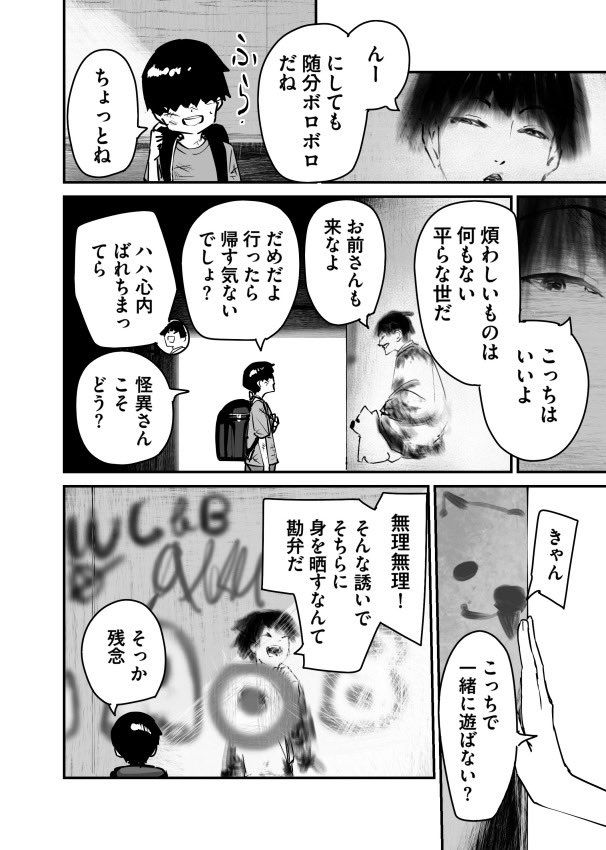 ふに・無9 tweet media