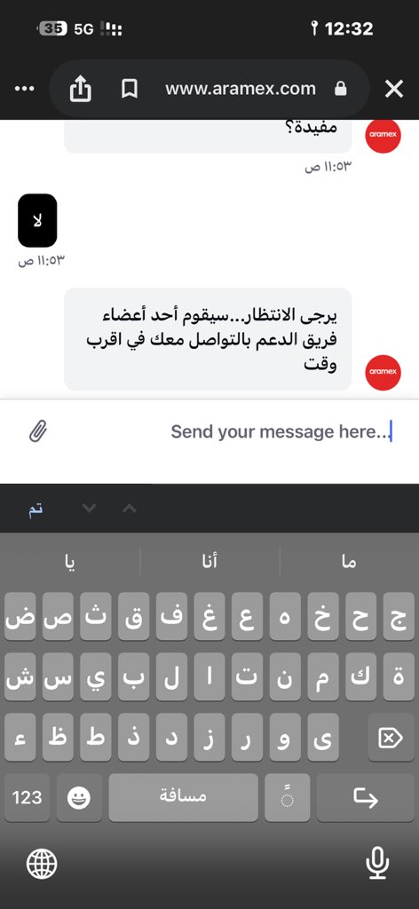 HL369a's tweet photo. @Aramex_KSA للان مافي رد https://t.co/3iIKh0Zge9