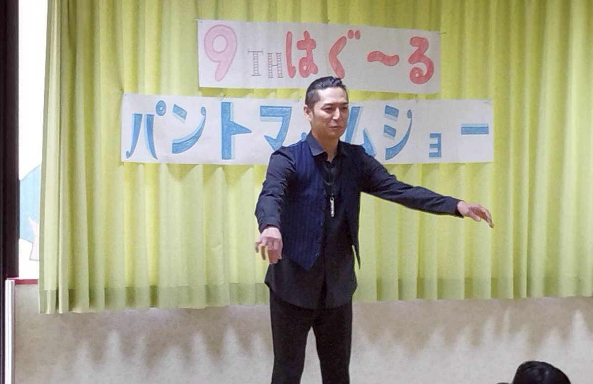 t_k_5's tweet photo. 先日、奈良県は天理市の子育て世代すこやか支援センター「はぐ〜る」でパントマイムやってきました！

高校の同級生からの依頼。
再会したのはなんと20年ぶり！

俺がパフォーマンスを仕事にして彼から依頼される未来なんて、当時は想像もしなかった！
面白いことが起こるもんだ！
本当にありがとう！ https://t.co/UdOnIUNZWX