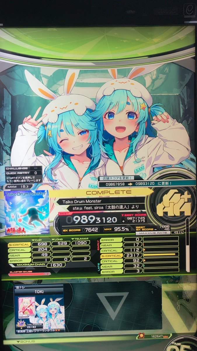 今日のボルテ
989生成きつねです(？)📞🦊