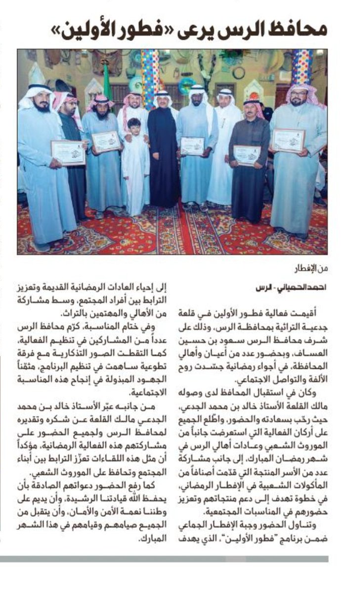 أحمد الحمياني tweet media