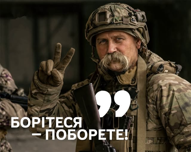 День народження Кобзаря