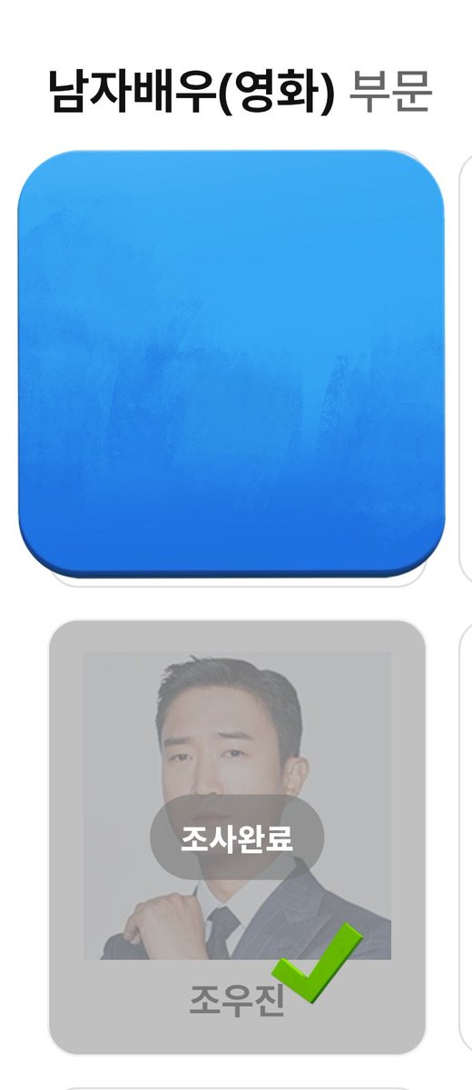 WOOJININSIDE tweet media