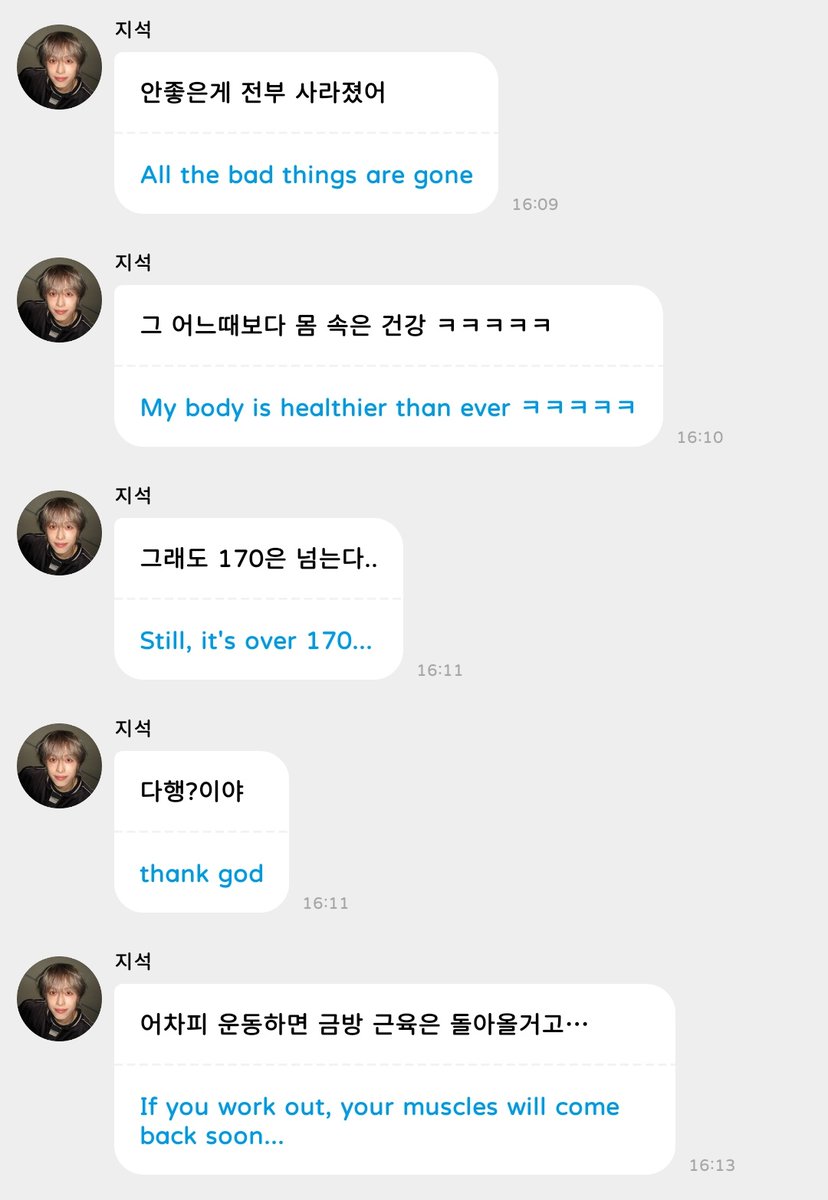 ode: 177.8 cm
junhan: 178 cm
jooyeon: 176.8 cm
gaon: yaa pokoknya masih lebih dari 170 cm lah...