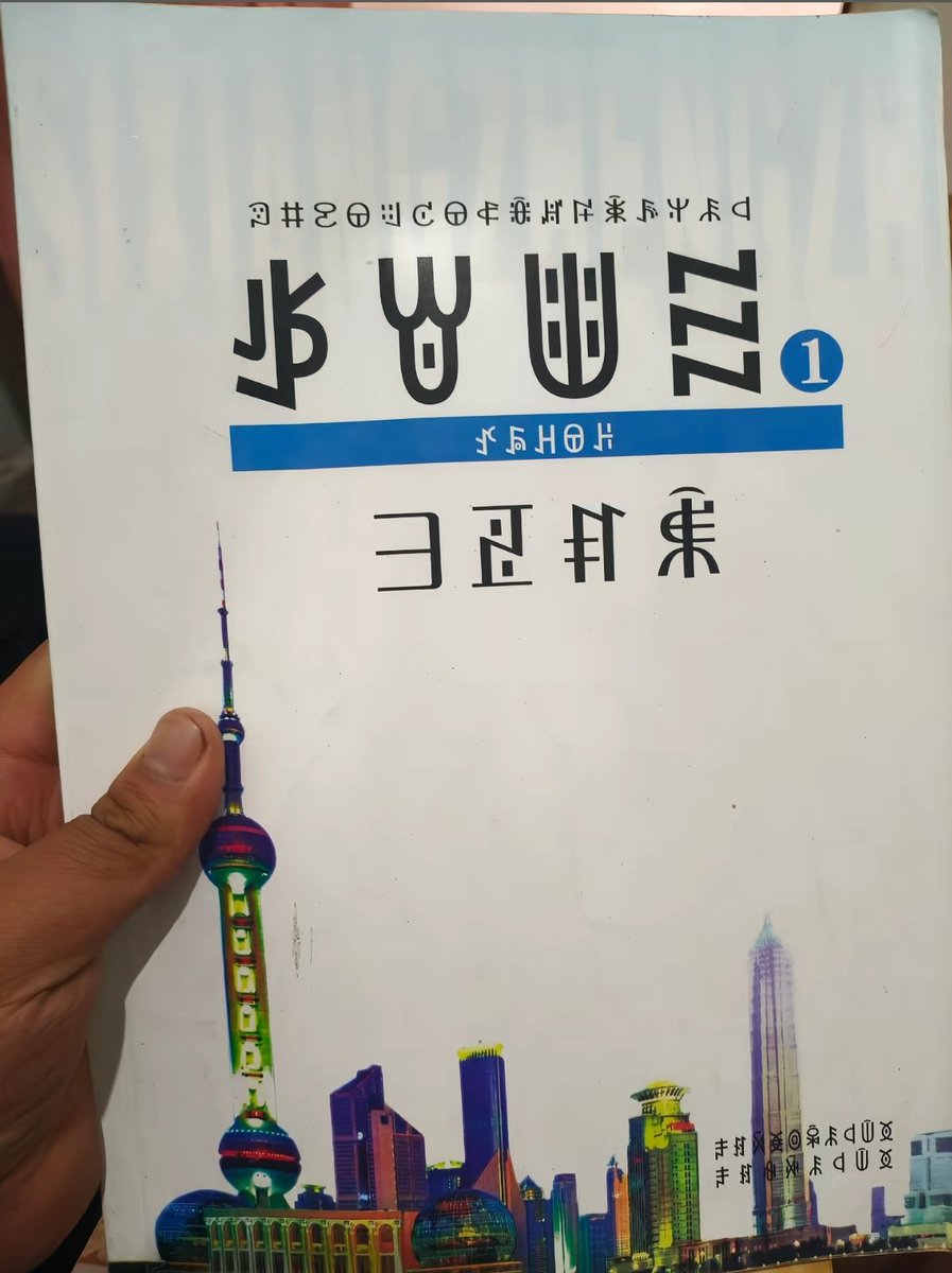 大狐帝国史官邹智萱(笔名段歌文) tweet media