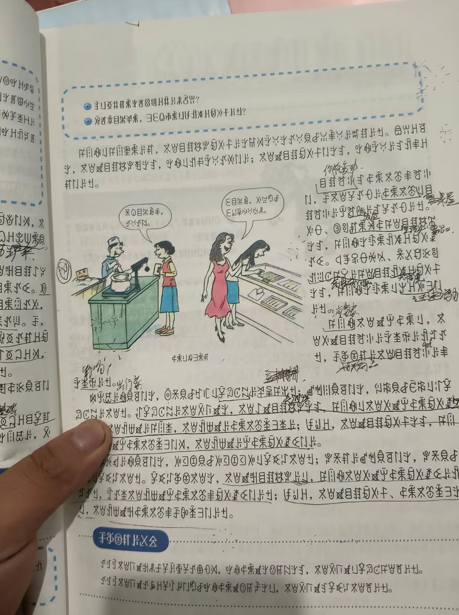 大狐帝国史官邹智萱(笔名段歌文) tweet media