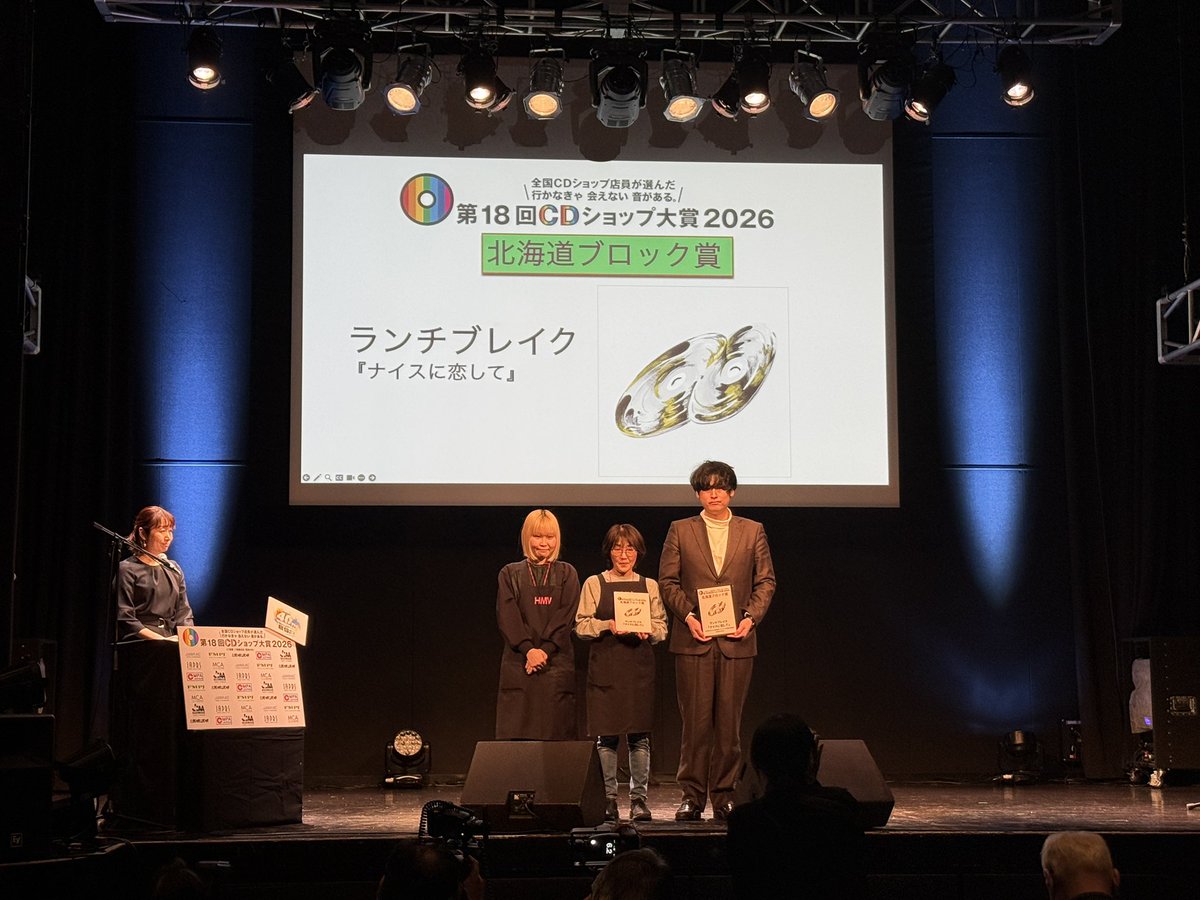 ランチブレイク (lunchbreak) tweet media