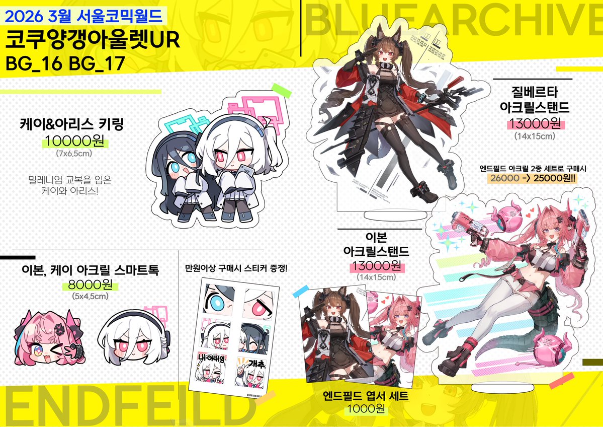 양갱왕/ ヨウカン / tweet media