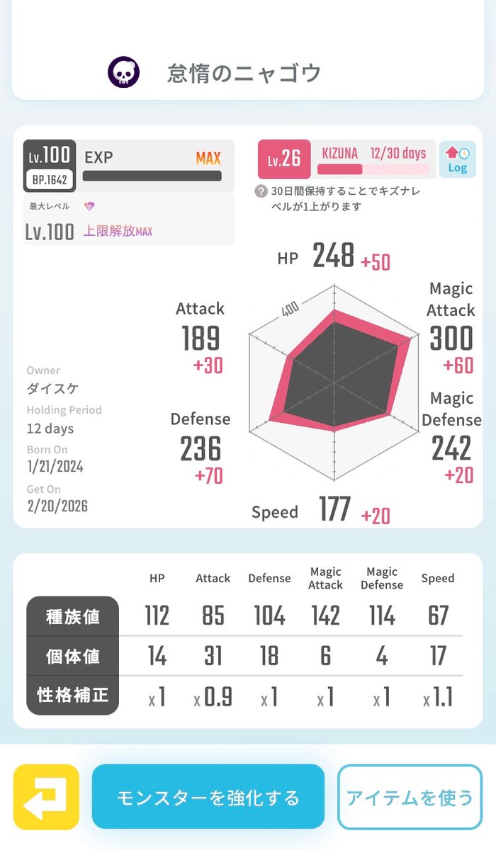 ダイスケ tweet media