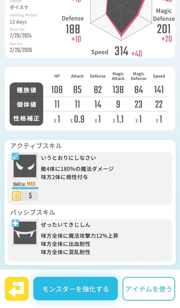 ダイスケ tweet media