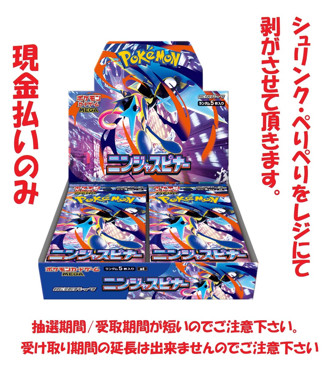 レッドハウス@青森県八戸市 tweet media