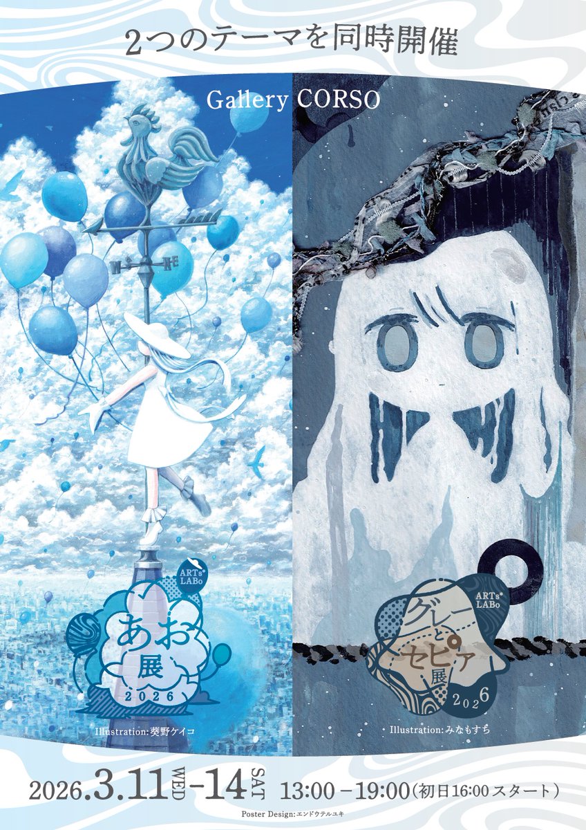 gallerycorso tweet media