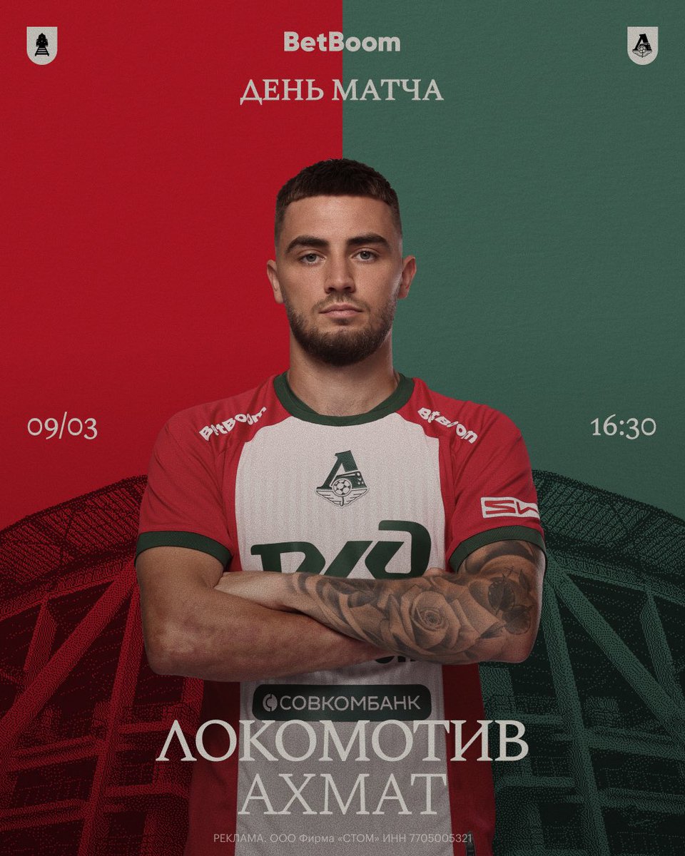 prosto_bets's tweet photo. ПРОБНИК. Локомотив - Ахмат✅ обе забьют❗️Коэффициент 1.7❗️Голы в Черкизово #ставки https://t.co/1j8KqVRVXd
