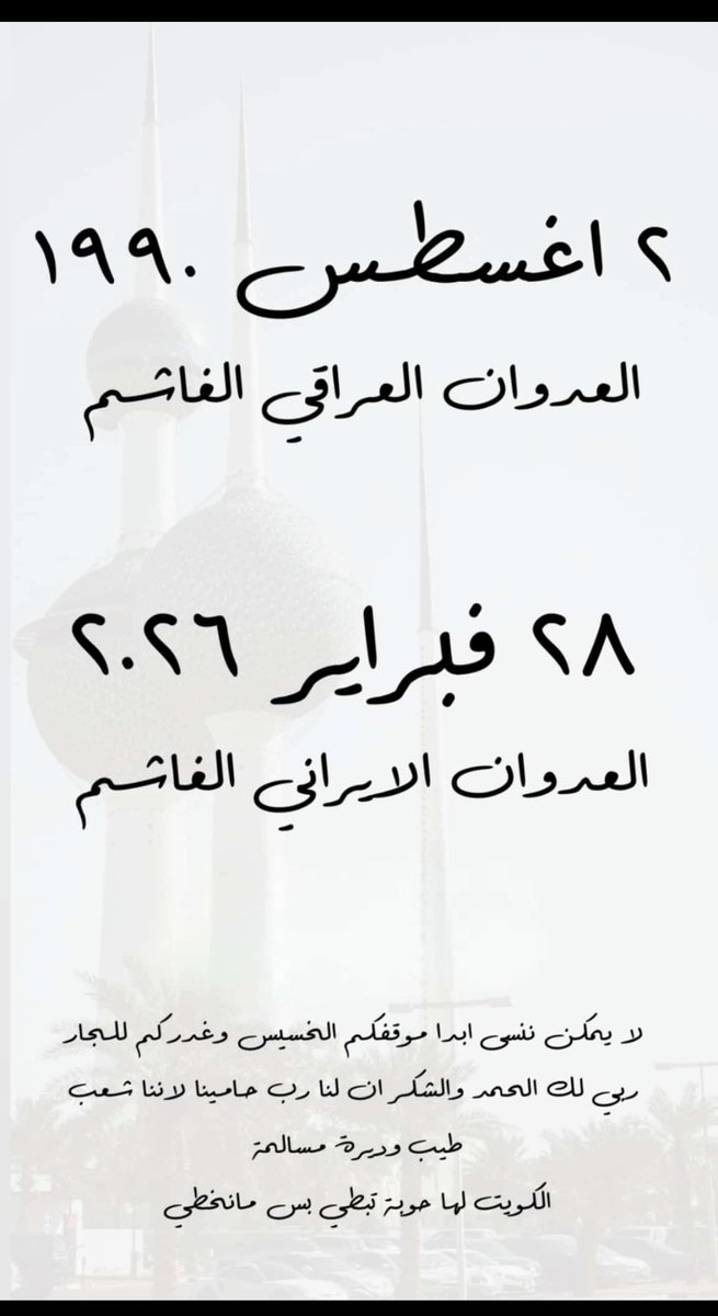 ุญู
ุฏ ุจูุถุงุฑู tweet media