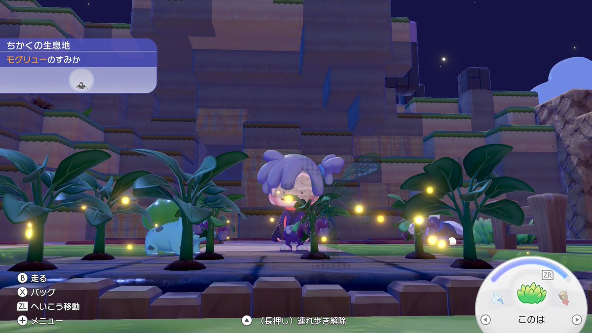 2️⃣Meiちゃんのswitch&mobile💜Diary tweet media