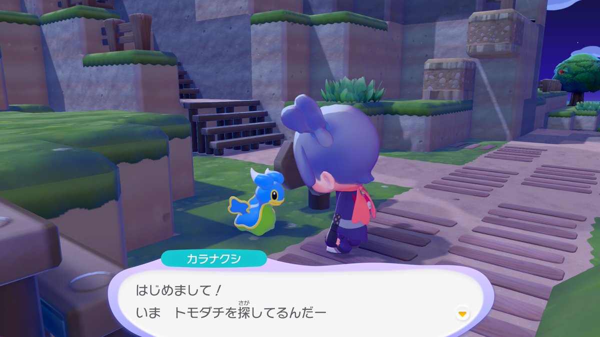 2️⃣Meiちゃんのswitch&mobile💜Diary tweet media