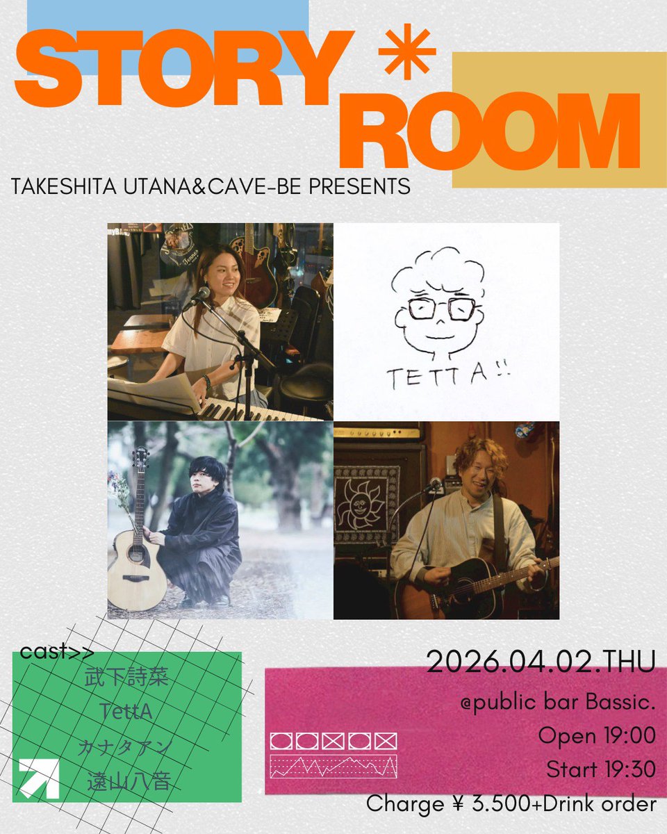 bar Bassic tweet media