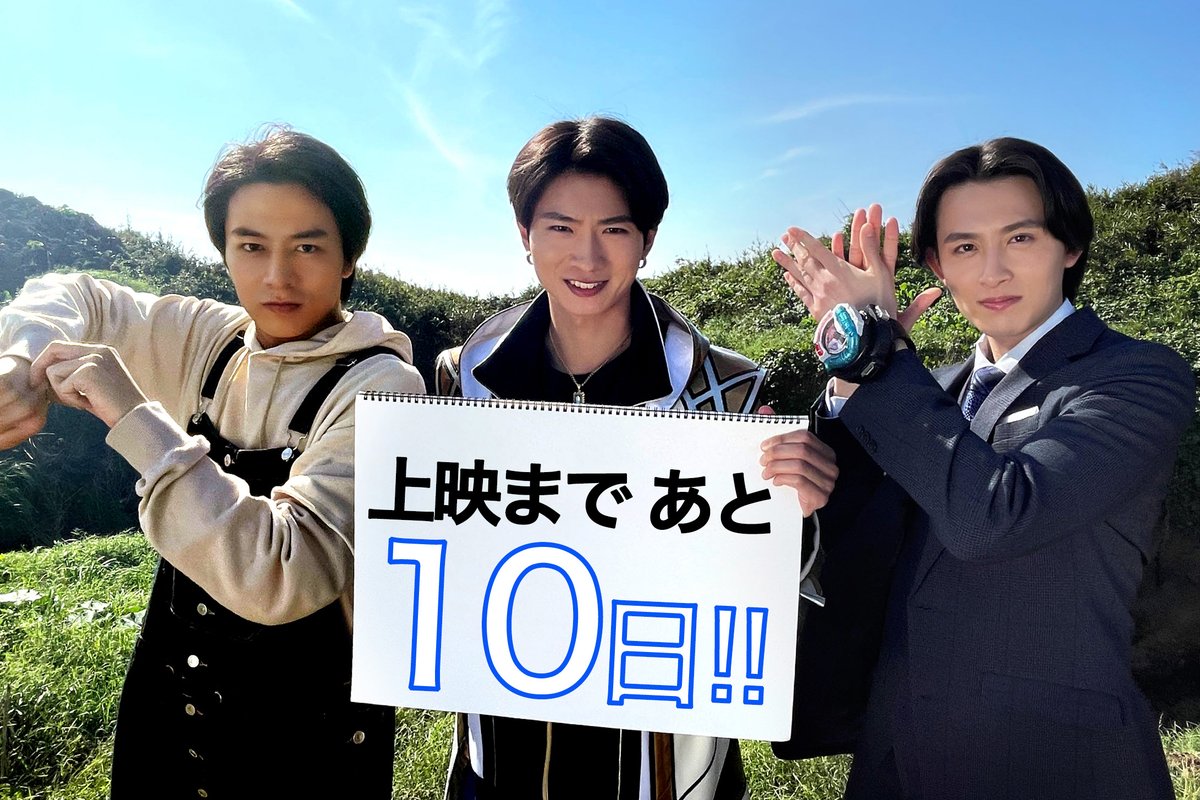 ナンバーワン戦隊ゴジュウジャー【東映公式】 tweet media