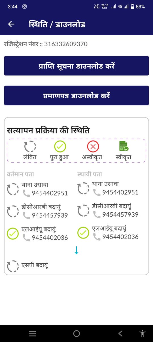 Vikesh Yadav tweet media