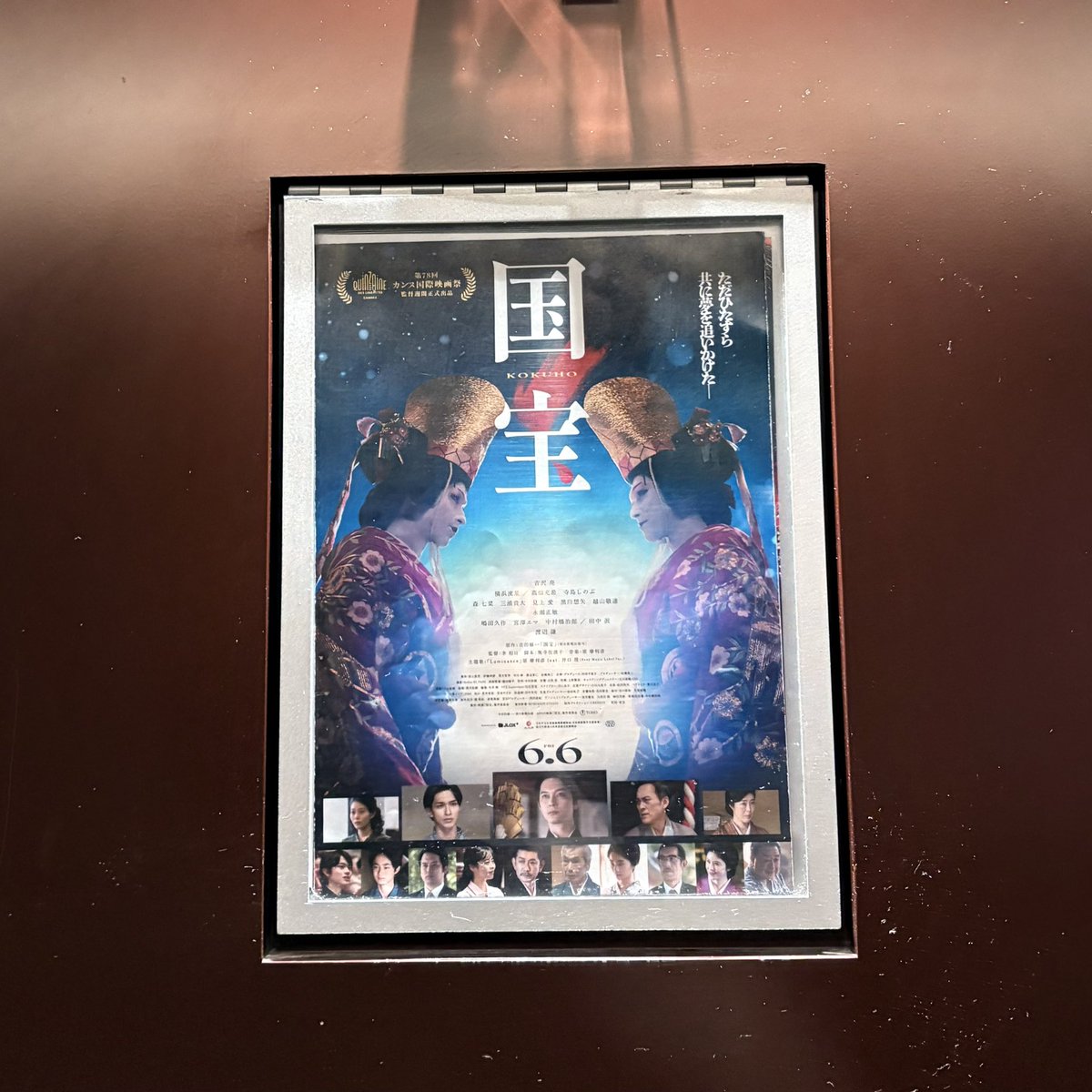 prnIZIZ's tweet photo. 今更国宝みてきた
普段洋画派だから邦画をスクリーンでみたの久々だったんだけど、内容も構図も役者陣のお芝居もすごくよくて3時間あっという間だった。 https://t.co/3rJprh58je