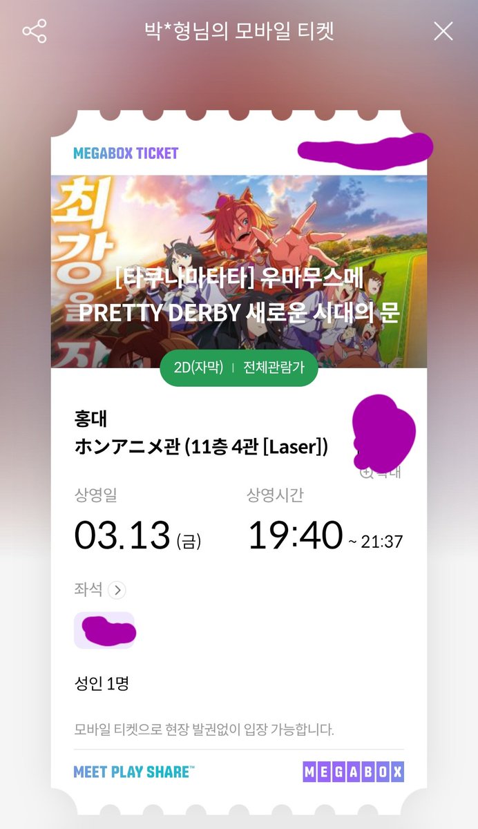 花の香り tweet media