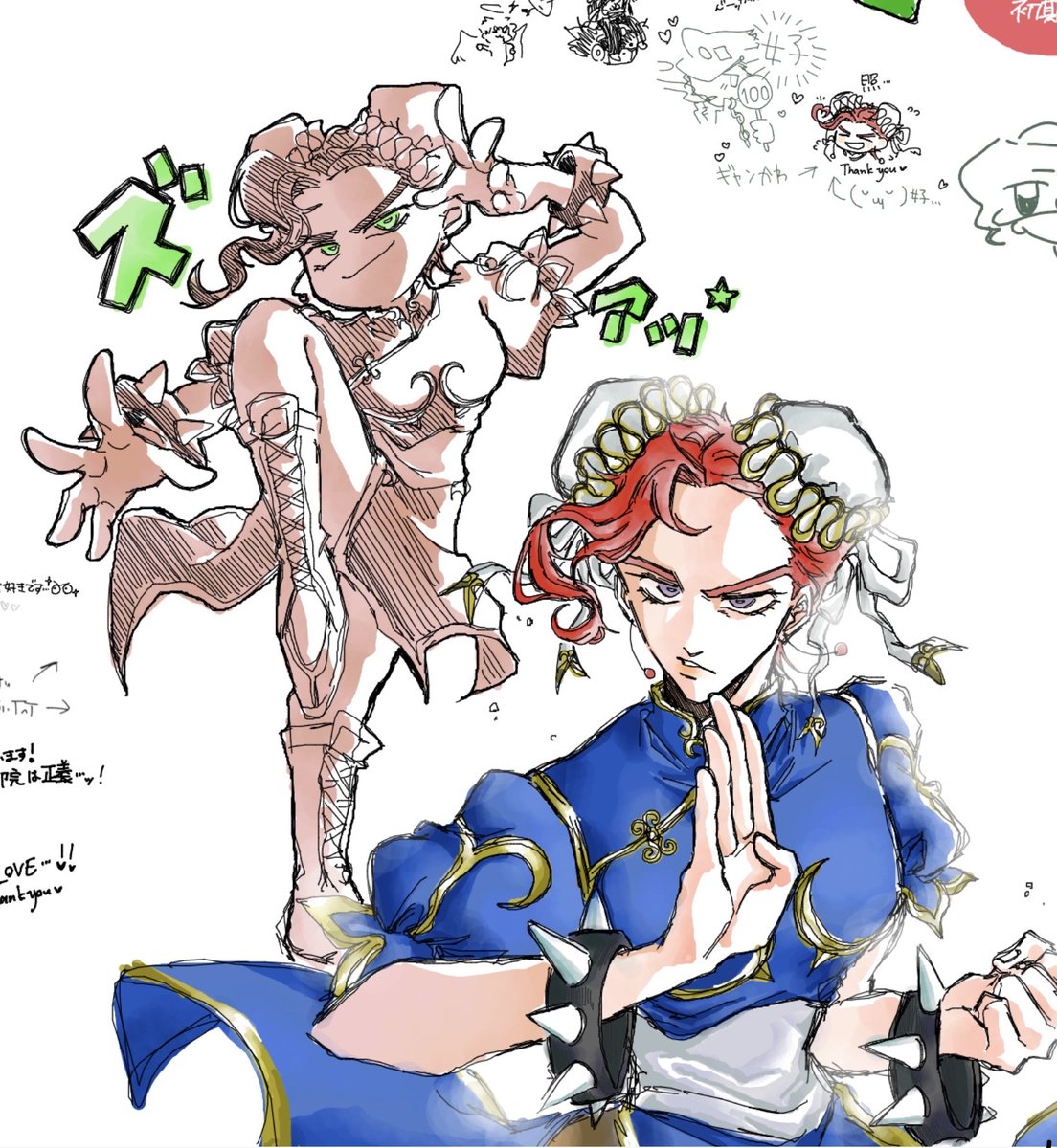 DontmoveP's tweet photo. 絵ちゃちゃ‼️
承花とかチュンリ院とかゲーム院とか https://t.co/RTb3g9Sbnt
