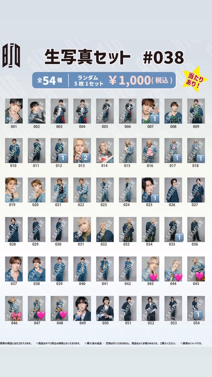 取引垢 tweet media