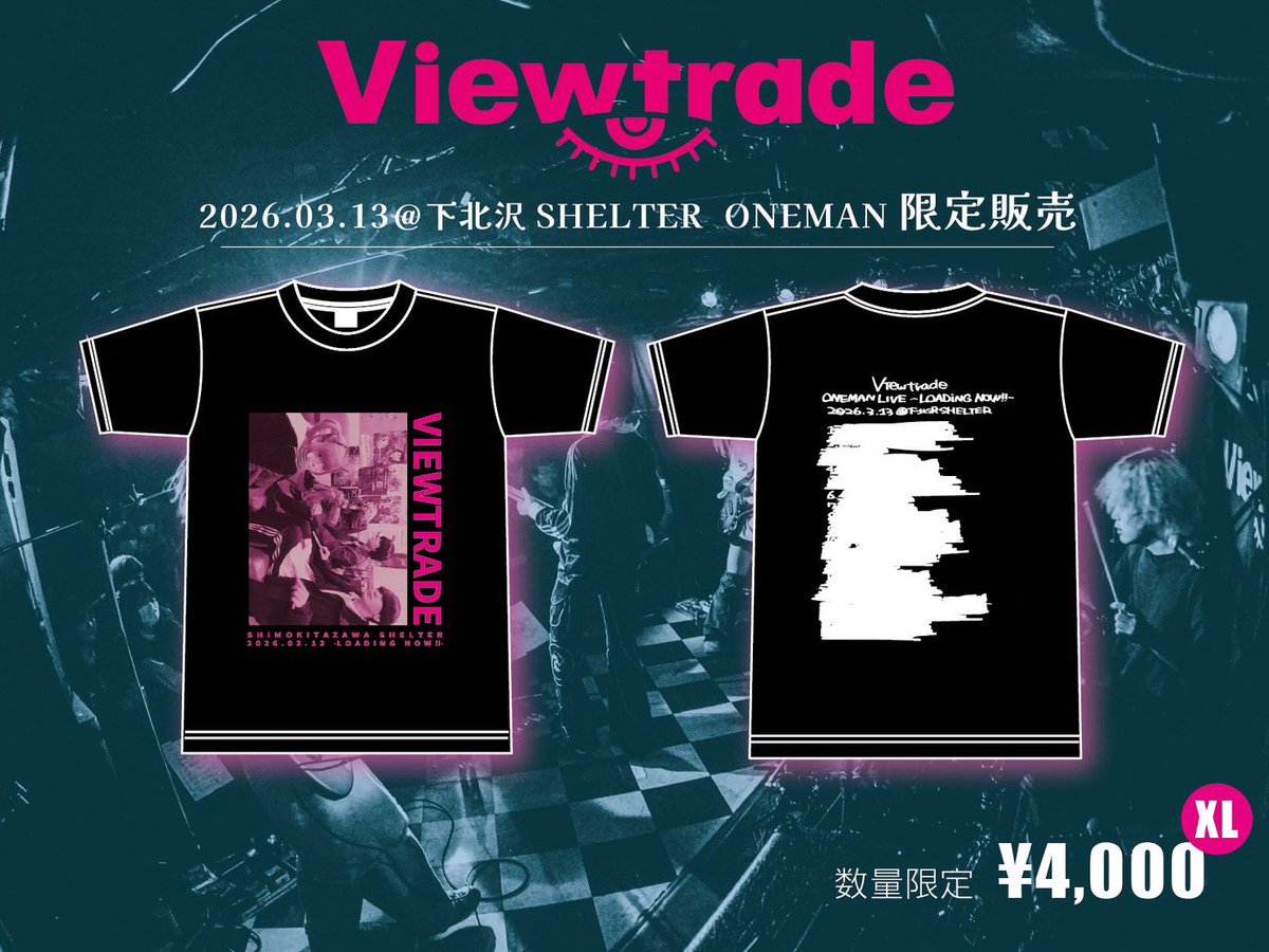 Viewtrade | ビュートレード tweet media