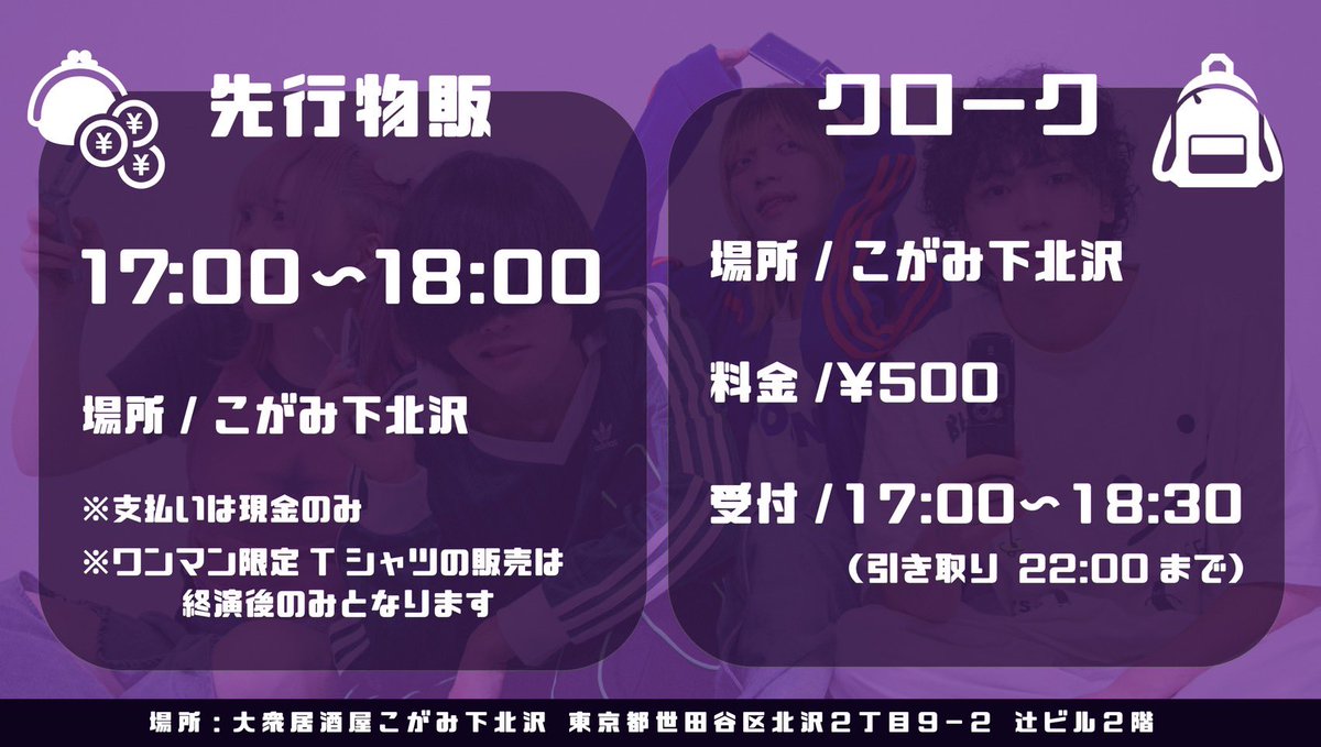 Viewtrade | ビュートレード tweet media