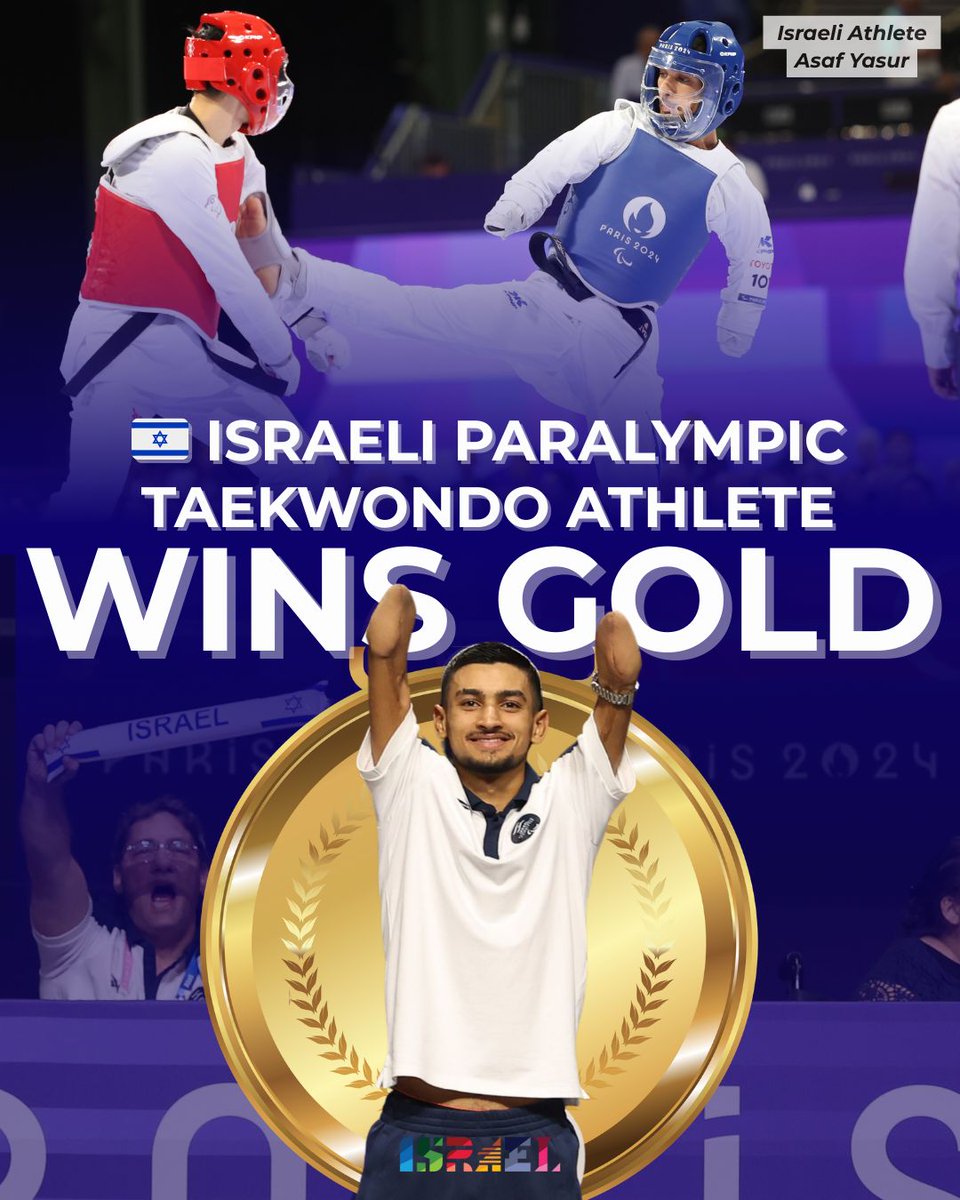 Israel ישראל tweet media