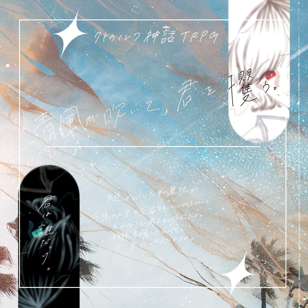 あめふり文庫 tweet media