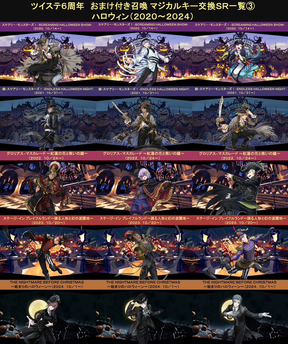 アオギ*🎃🔥⚔ tweet media