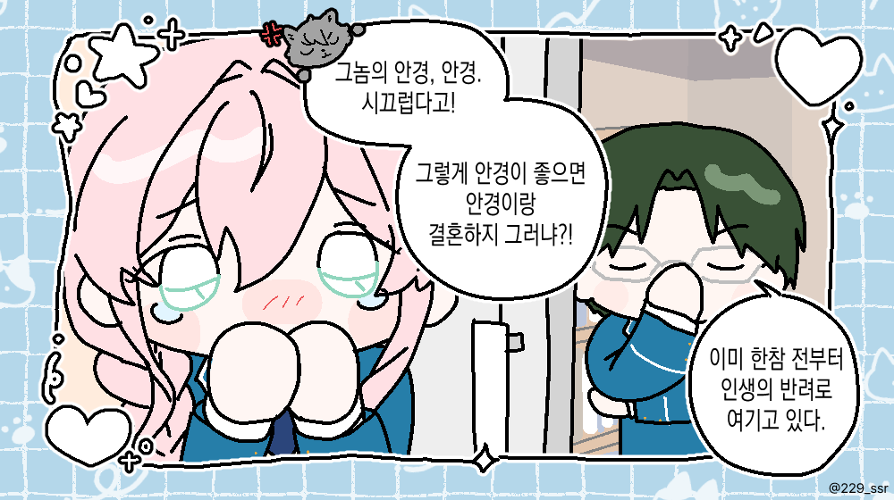 mykoikeito's tweet photo. 반려안경사건
ⓒ229님 https://t.co/KIUSfjtQ5a