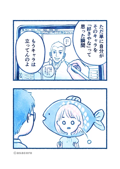 (2/2) 
