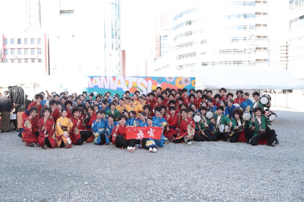 yayoikko841's tweet photo. 【虹彩よさこい】
昨日開催の第4回虹彩よさこいにて、NIJIYOSA大賞（浜松市長賞）を受賞いたしました！

7年振りの浜松の地で、この様な賞をいただけたこと光栄に思います。

最後には、浜松まつりの激練りで祝福をしていただきました。祭りを共に彩ってくださった皆様、ありがとうございました！ https://t.co/rKXVTwqehS