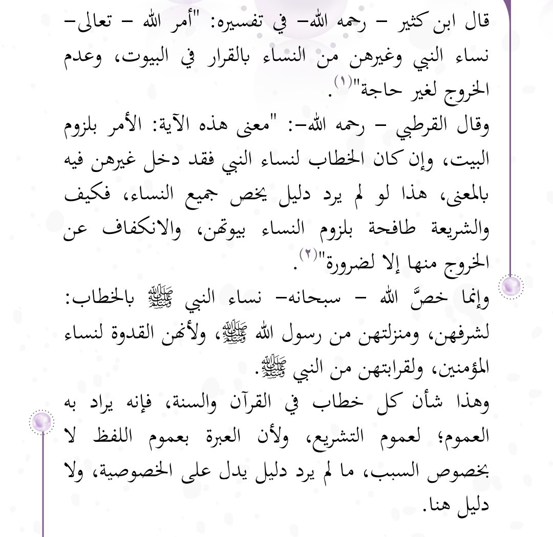 ســـيـــف tweet media