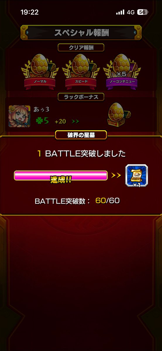 にゃぷ tweet media