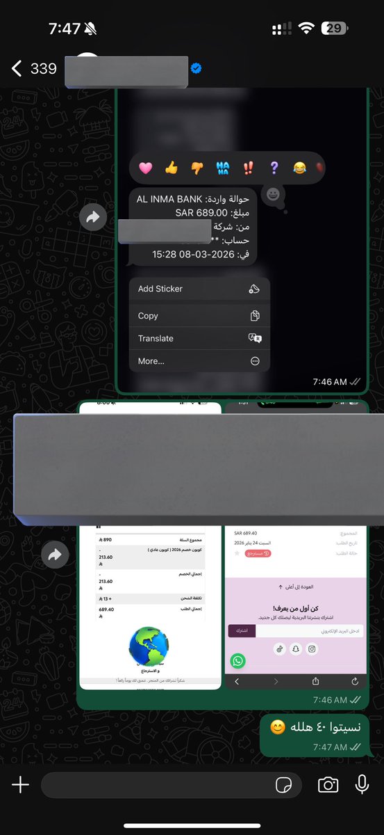 sunshine tweet media