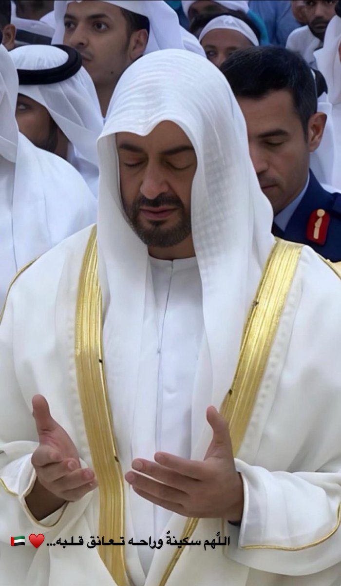 damoa_alsamt's tweet photo. اللَّهم بلغه #ليلة_القدر
 وأجعله من عتقائك …
اللَّهم اسعده كما أسعدنا
ووفقه لخدمه وطنه وسدد خطاه ..♥️🇦🇪 https://t.co/zIG6TmGK29