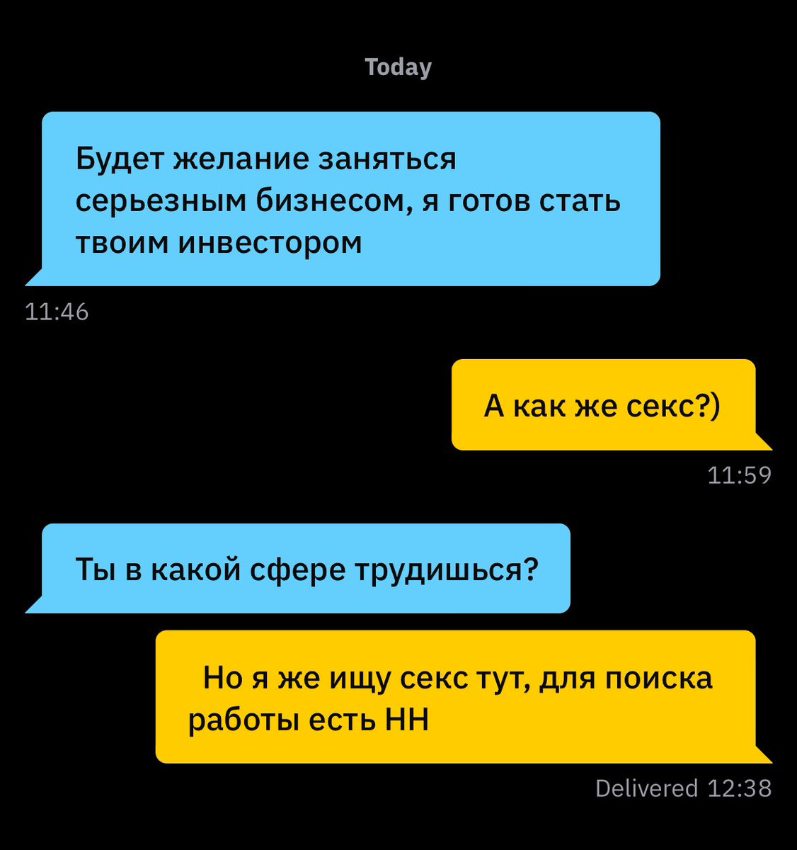 Невероятный tweet media