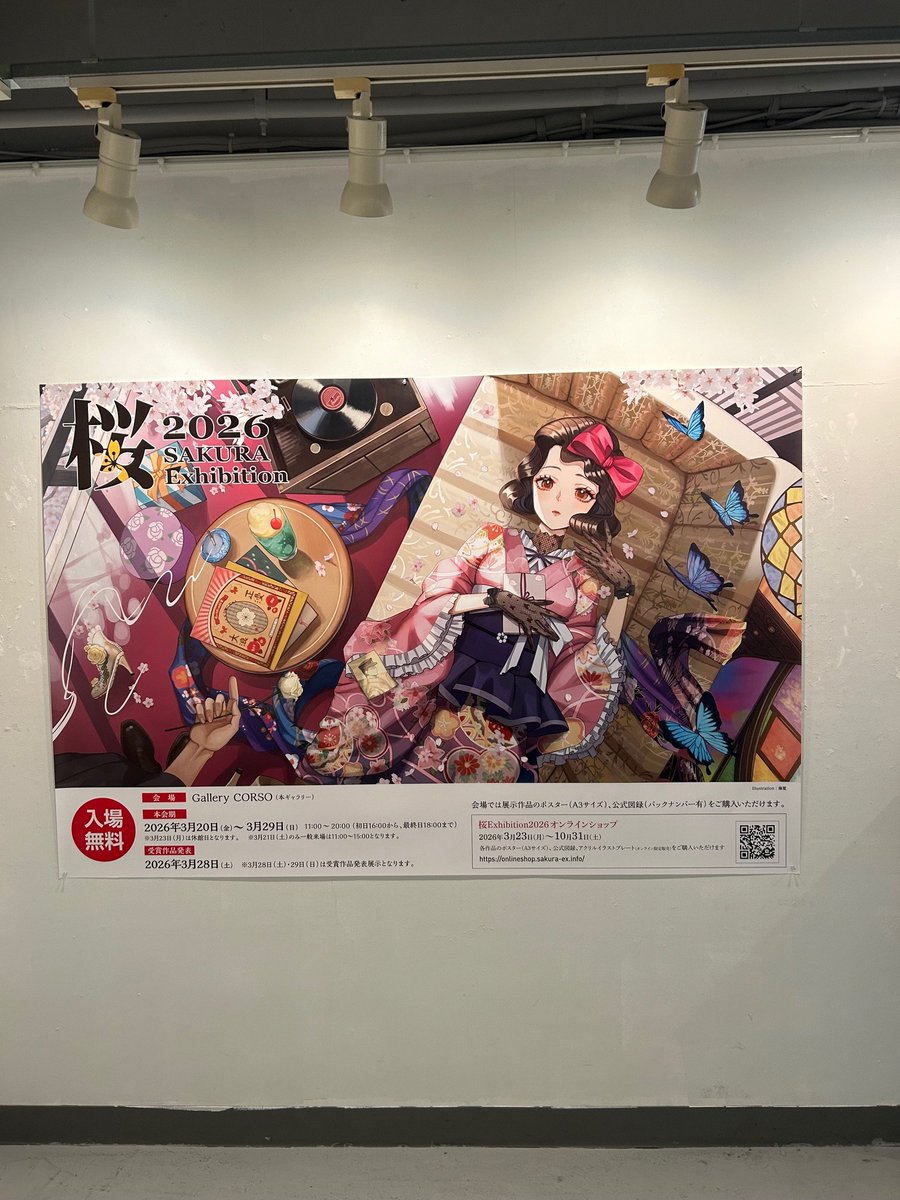 gallerycorso tweet media