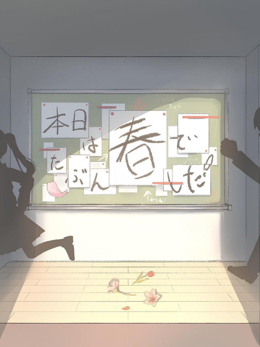 【公式】大垣南高校演劇部 tweet media