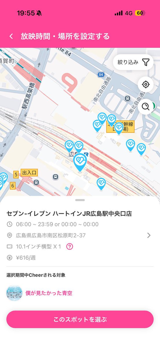 ここなっぷる tweet media