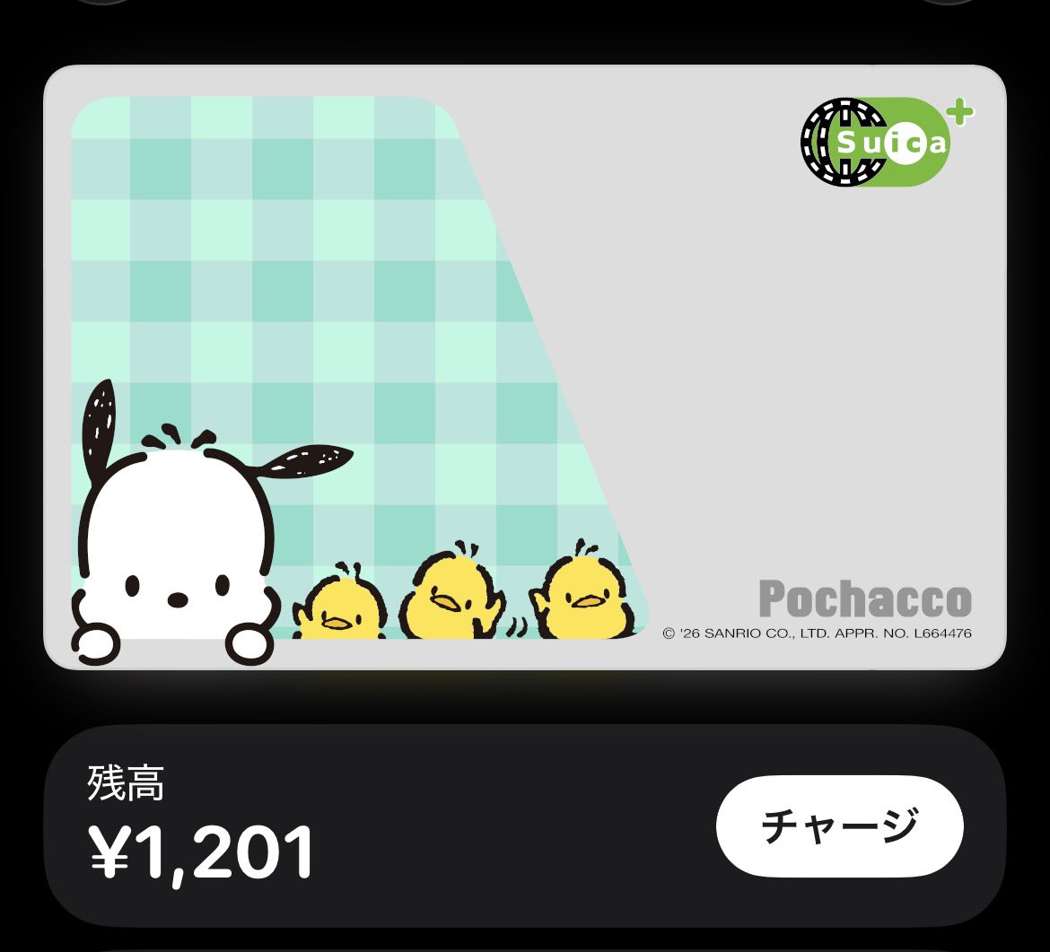 yymlight's tweet photo. え、なんか今電車乗ろうとしたらSuicaポチャッコになってるの何 https://t.co/AmTUMtyvnh