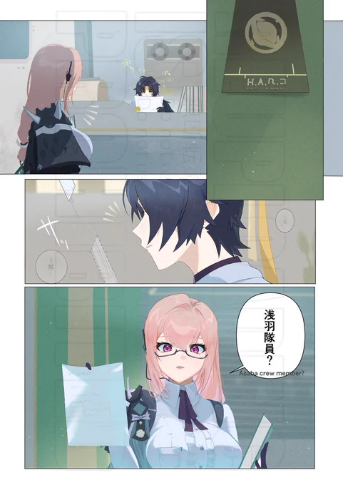 #harumasa #Yanagi
 悠真と 5 