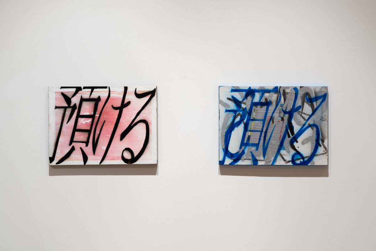 ART POWER KYOBASHI tweet media