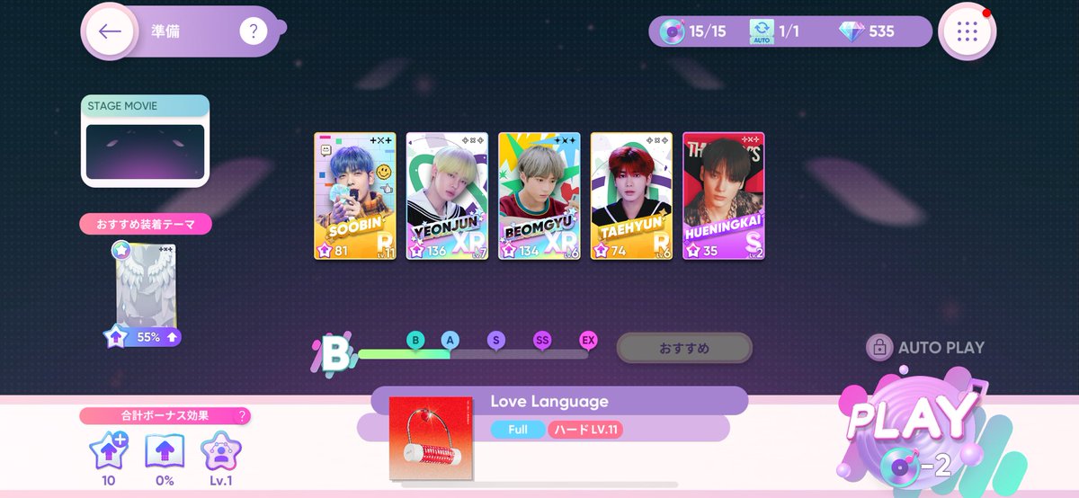 a✦. ˚ ೯ ⁺. tweet media