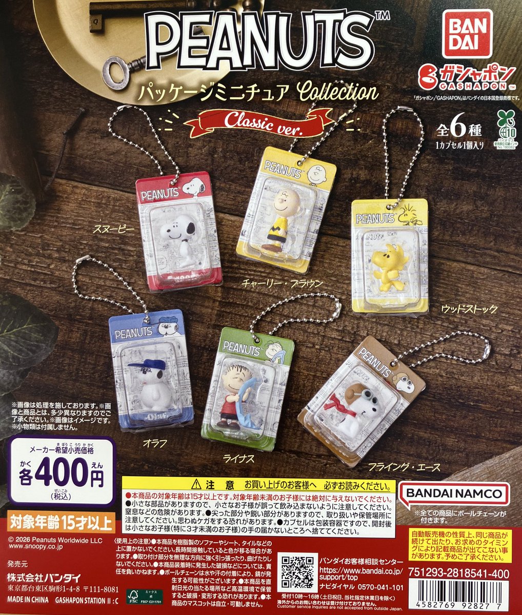 ぴー@梱包土日になりがち tweet media