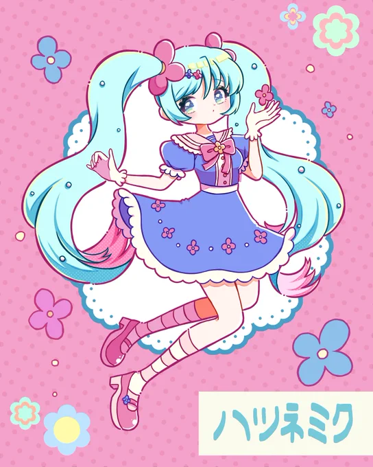 #ミクの日2026 ミクの日〜!!! 今まで描いた色んなミクちゃんズ