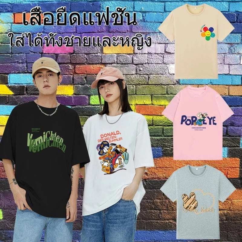 2538_patchara's tweet photo. พิกัดเสื้อยืดเท่ๆ 
แบบที่ 1 https://t.co/G0ZHvenZ4X
แบบที่ 2 https://t.co/sfTMk8WkQV
แบบที่ 3 https://t.co/7s96W75c9y
แบบที่ 4 https://t.co/6KuxKbGF1k

#โหนกระแส #ส่งต่อเสื้อผ้ามือสอง #ส่งต่อเสื้อผ้า #ทักษิณ #ด้วงกับเธอEP6 #Israel #festivaldacanção #PactoHistórico #włoskarobota https://t.co/zAQ4gxm587